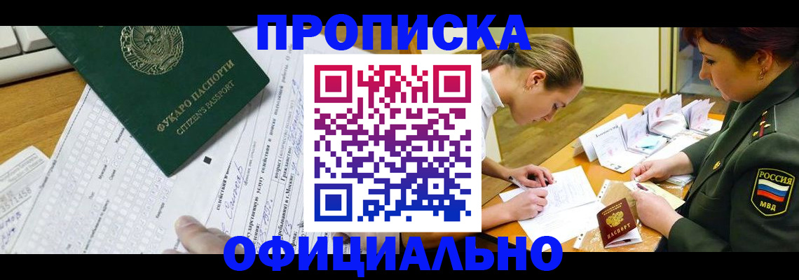 форма 3 в Гвардейске